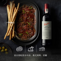 奔富(penfolds)RWT798干红葡萄酒750ML*6整箱装
