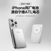 品胜金属方片磁吸QI2.0无线5000mAh充电宝TS-D147