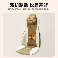 T7系列1代 SKG按摩靠垫肩颈腰背腿臀部全身按摩仪 米棕色 尊贵款