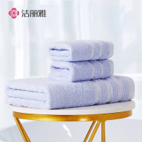 洁丽雅 一浴两毛组合三件套 浴巾140*70cm/毛巾70*34cm*2