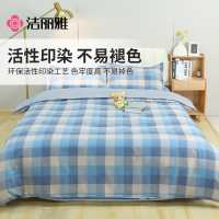洁丽雅 水洗棉蓝格子四件套CP1331