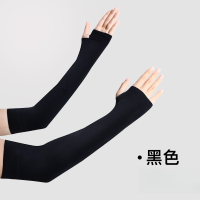 娇领夏季防紫外线upf50+防晒袖套冰袖 男女通用 390漏指 黑色 十双装