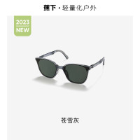 蕉下望系列霓空可折叠墨镜IF31823颜色随机