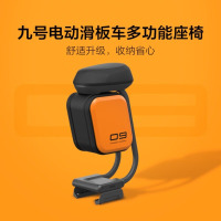 九号(Ninebot) 多功能座椅包 适用于F/D系列AC.00.0000.91