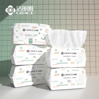 洁丽雅 一次性洗脸巾干湿两用毛巾洁面巾[加厚珍珠纹]抽取式 100抽*5包MRJ735-5