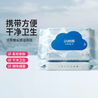 洁丽雅 一次性洗脸巾抽取式便携湿厕纸(20*15cm10片/包)9包 SZJ063