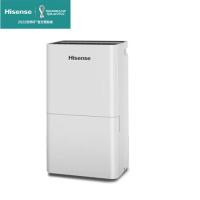 海信(Hisense) 大面积抽湿机仓库地下室除湿器 商用除湿机CF603BD/PW