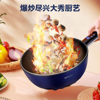 好帅(HOST) 家用多功能电炒锅电火锅4L HS-CG280T 深蓝色