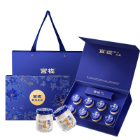 官栈 [深海鳕鱼胶]凝粹花胶8瓶礼盒(75gx8瓶)