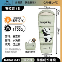 骆驼(CAMEL)熊猫联名成长型睡袋164BAF5643银化绿