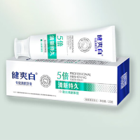 健爽白 120g*2支健爽白专效清新牙膏