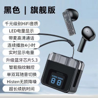 MorningLuck猫灵克 G60 透明无线降噪耳机黑色/绿色 颜色随机发货