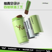 大宇(DAEWOO)烧水杯翻盖直饮便携式电烧水杯 抹茶可可D18