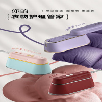 大宇(DAEWOO) 旅游出差便携式小型除菌挂烫机丝绒红029 pro 马卡龙