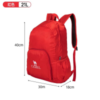 骆驼 户外双肩背包防水133BA9U120G红色