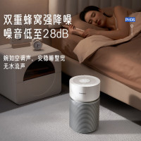 大宇(DAEWOO)卧室婴儿大容量无雾加湿器(高配)莫奈灰PH06S