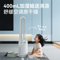 大宇(DAEWOO)母婴级无叶风扇小海豚直流变频无叶风扇奶糖白AM08