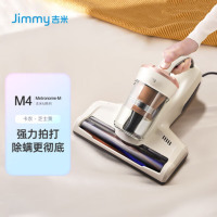 莱克(LEXY) 紫外线杀菌除螨仪吉米B401 M4卡农 -芝士黄