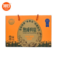 旭日1996 熟咸鸭蛋盒装780g/盒咸鸭蛋(65g*12枚)