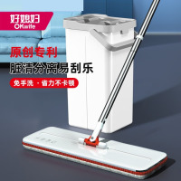 好媳妇力洁炫美免手洗易刮乐HD-7022