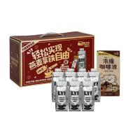 OATLY 拿铁自由7+7礼盒(咖啡大师便携装+永璞咖啡液)250ml*7+25g*7