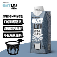 OATLY 原味醇香燕麦奶250钻石包十只装礼盒250ml*10