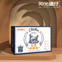 阳光蛋仔部落 太行山生态老母鸡双只装3.0kg