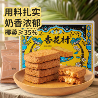 杏花村 传统中式糕点心办公室休闲食品椰蓉酥75g*3