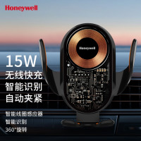 霍尼韦尔(Honeywell) 无线充电器支架 透明款车载无线充支架HZX7