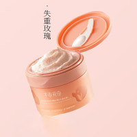 半亩花田 保湿滋润洗澡沐浴磨砂膏(失重玫瑰)250g