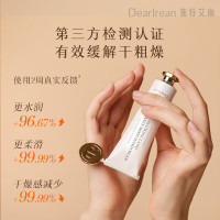 独特艾琳 欲望宇宙补水保湿留香凝润护手霜欲望宇宙35ml