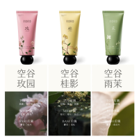 半亩花田 精油香氛护手霜组合60g*3(空谷玫园+空谷雨茉+空谷桂影)