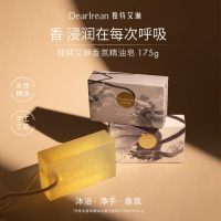 独特艾琳 洗澡沐浴香氛精油皂游子吟175g