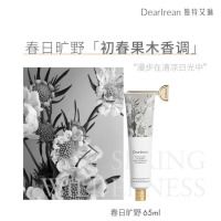 独特艾琳 秋冬补水保湿滋润美白护手霜春日旷野65ml