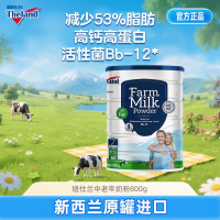 纽仕兰牧场中老年配方奶粉800g/罐14.5cm*14.5cm*16cm