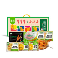 圣农 送礼年货走亲访友炸鸡礼盒鸡不可失1890g