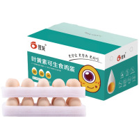 晋龙叶黄素可生食鲜鸡蛋30枚 1.65kg