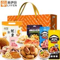 来伊份(LYFEN) 休闲零食礼盒装零食大礼包 伊口食惠礼盒715g