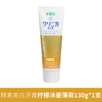 狮王(LION) 家庭装护理130g狮王齿力佳酵素牙膏 柠檬薄荷 黄色