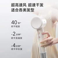 追觅(DREAME) 大功率速干高速吹风机极光SE白 AHD12A-WH