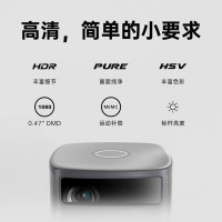 坚果JMGO J10 徕卡联合研发