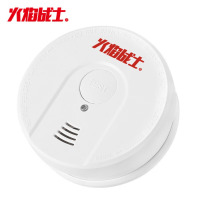 火焰战士烟感报警器 LZ-1902