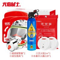 火焰战士消防逃生七件套(555水基+逃生面具*3+烟雾报警器*2+灭火毯1米)HY-7