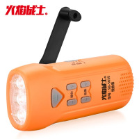 火焰战士 多功能手摇手电 SB-5035