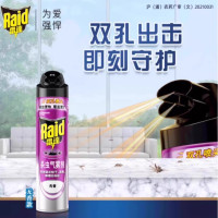 雷达杀虫气雾剂600ml无香型
