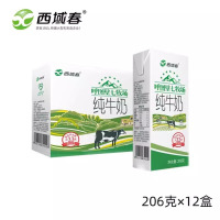 新疆西域春 呼图壁七牧场纯牛奶206g*12盒