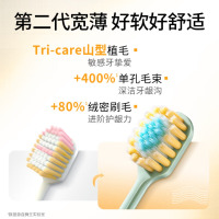 狮王(LION) 细齿洁宽薄珍珠白牙刷缓解敏感呵护牙龈孔宽头成人2支装