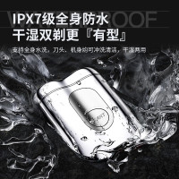 创维(Skyworth) 男士合金小钢炮迷你便携全身防水快充胡子刀 超跑剃须刀CP52流光银