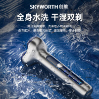 创维(Skyworth) 便携充电式胡须刀 光剑1系剃须刀(礼盒套装)S7钛金灰