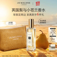 祖马龙(Jo Malone) 英国梨与小苍兰香水30ml 生日礼物送女朋友礼物